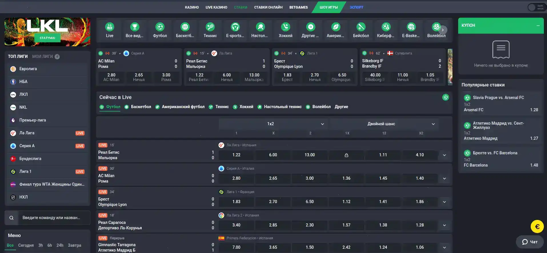 Бонусы и фриспины в казино Дббет