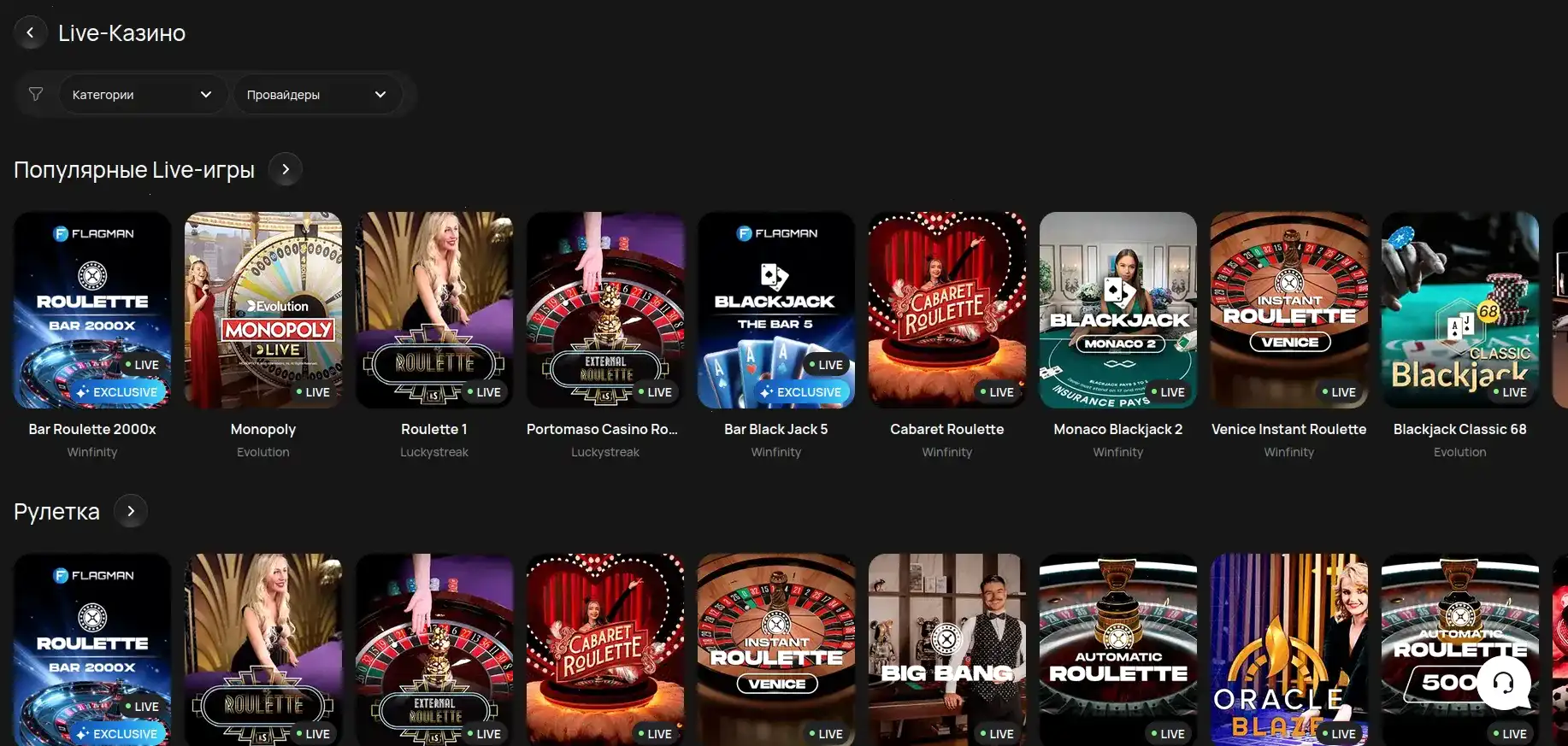 Интерфейс мобильного приложения Дббет