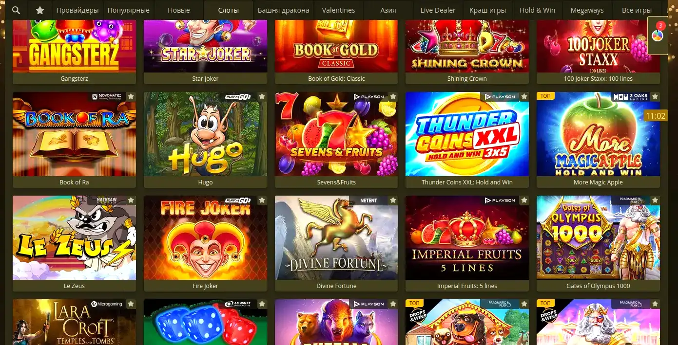 Лайв-дилеры в казино Дббет